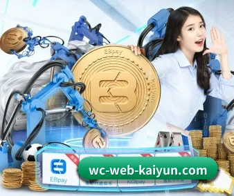 开云体育 APP 界面