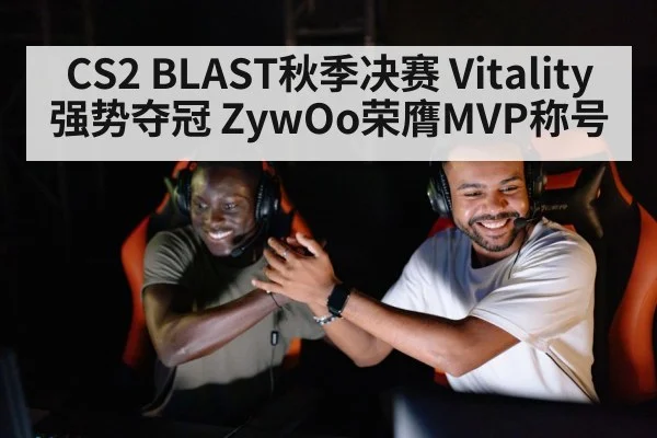 esports team celebrating victory